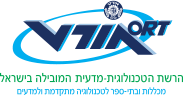 חט"ב רבין קרית מוצקין