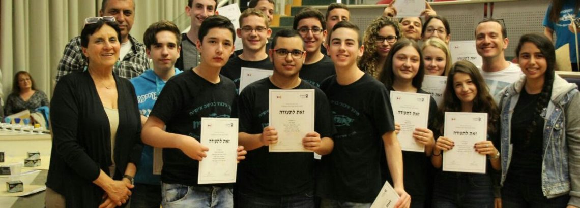אורטכניון