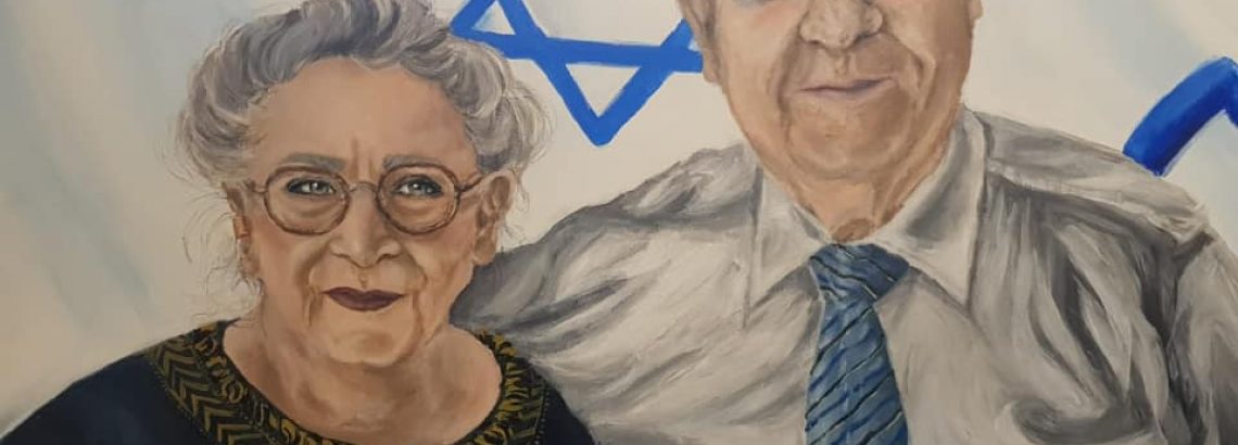 ציור לכבוד הנשיא ורעייתו ז”ל